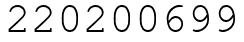 Число 220200699.