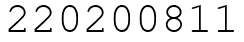 Число 220200811.