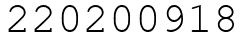 Число 220200918.
