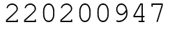 Число 220200947.