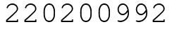 Число 220200992.