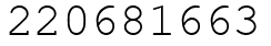 Число 220681663.