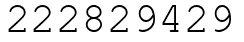 Число 222829429.