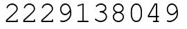 Число 2229138049.