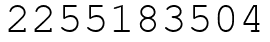 Число 2255183504.
