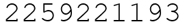 Число 2259221193.