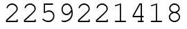 Число 2259221418.