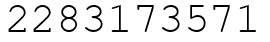 Число 2283173571.
