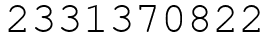 Число 2331370822.
