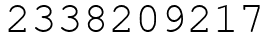 Число 2338209217.