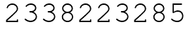 Число 2338223285.