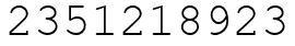 Число 2351218923.