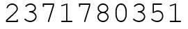 Число 2371780351.