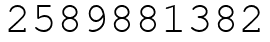 Число 2589881382.