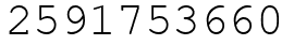Число 2591753660.
