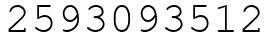 Число 2593093512.