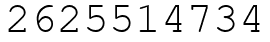 Число 2625514734.