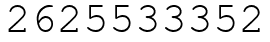 Число 2625533352.