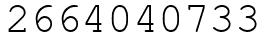 Число 2664040733.