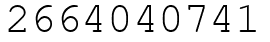 Число 2664040741.