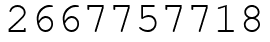 Число 2667757718.