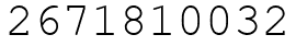 Число 2671810032.