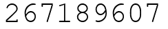 Число 267189607.