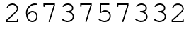 Число 2673757332.