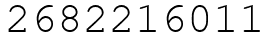 Число 2682216011.