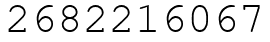 Число 2682216067.