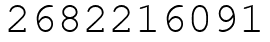 Число 2682216091.