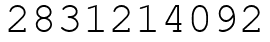 Число 2831214092.