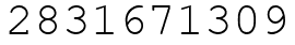 Число 2831671309.