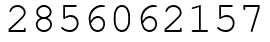 Число 2856062157.