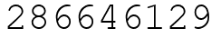 Число 286646129.