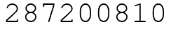 Число 287200810.