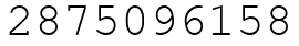 Число 2875096158.