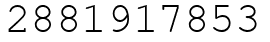 Число 2881917853.