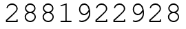 Число 2881922928.