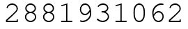 Число 2881931062.