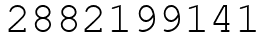 Число 2882199141.