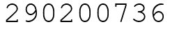 Число 290200736.