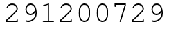 Число 291200729.