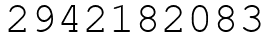 Число 2942182083.