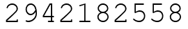 Число 2942182558.