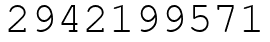 Число 2942199571.