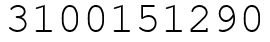 Число 3100151290.