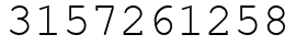 Число 3157261258.