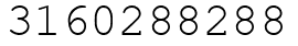 Число 3160288288.