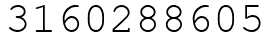 Число 3160288605.